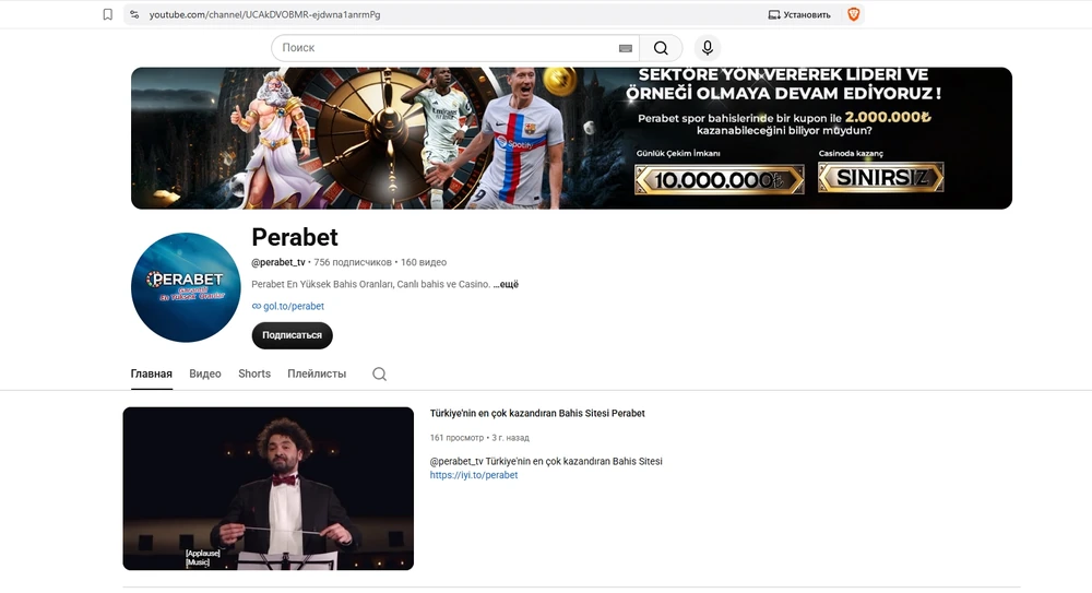 Təsdiqlənmiş YouTube identifikatorlu PeraBet kanal səhifəsi